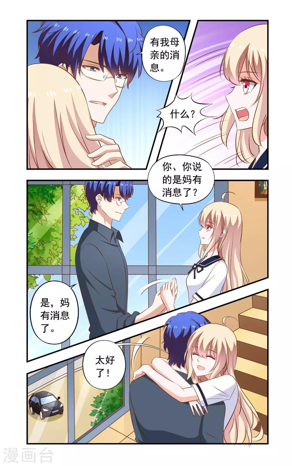 第194话 蕾丝