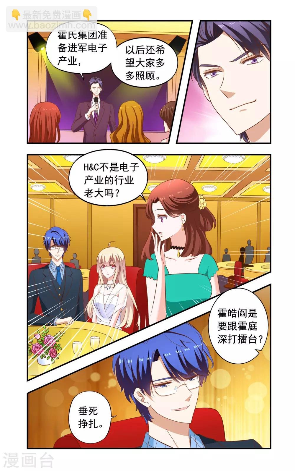 第194话 蕾丝