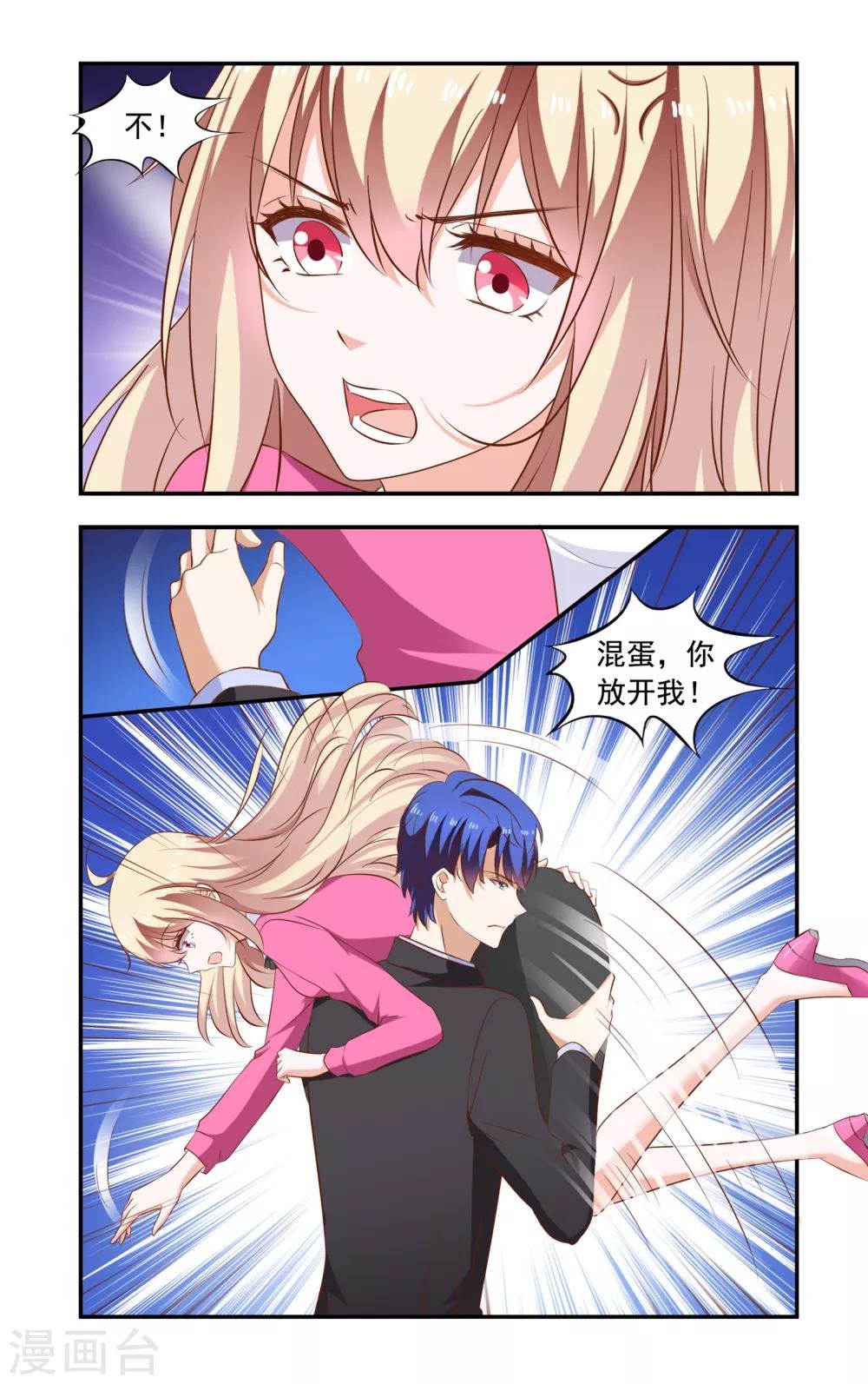 第201话 误解
