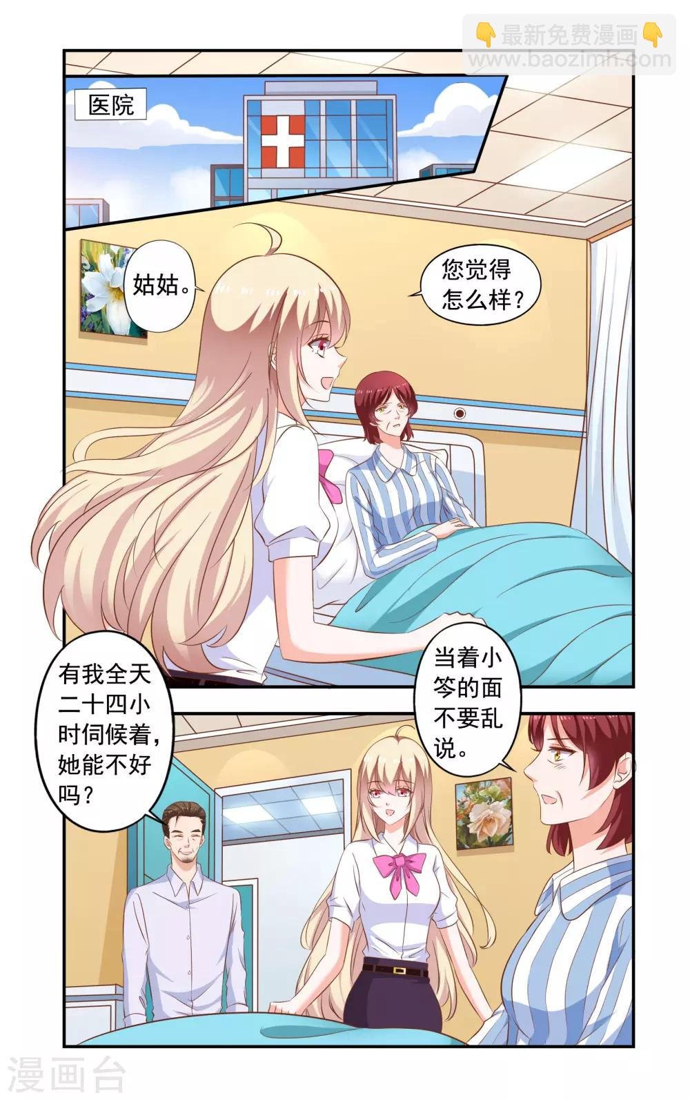 第202话 怀了