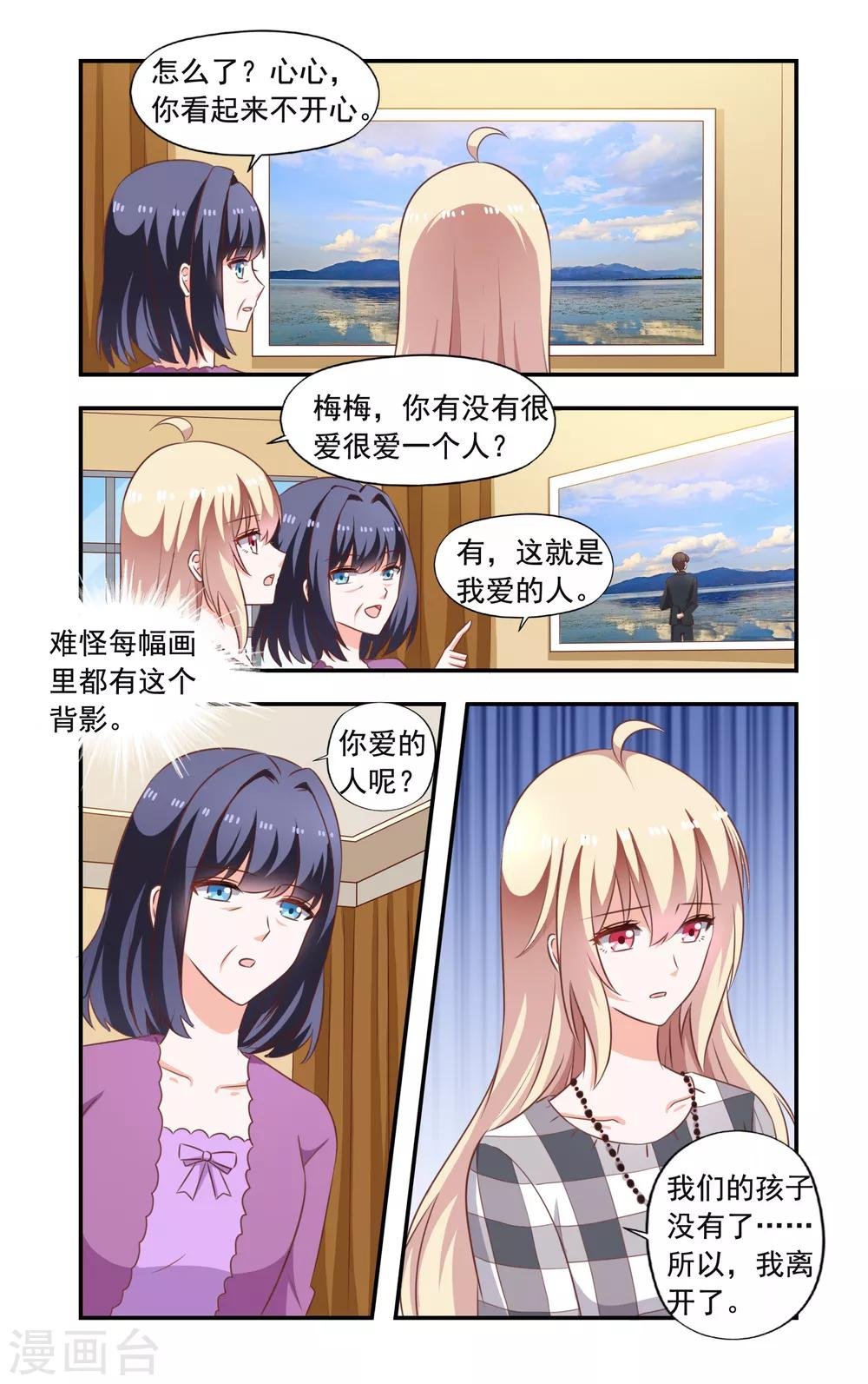 第207话 决斗