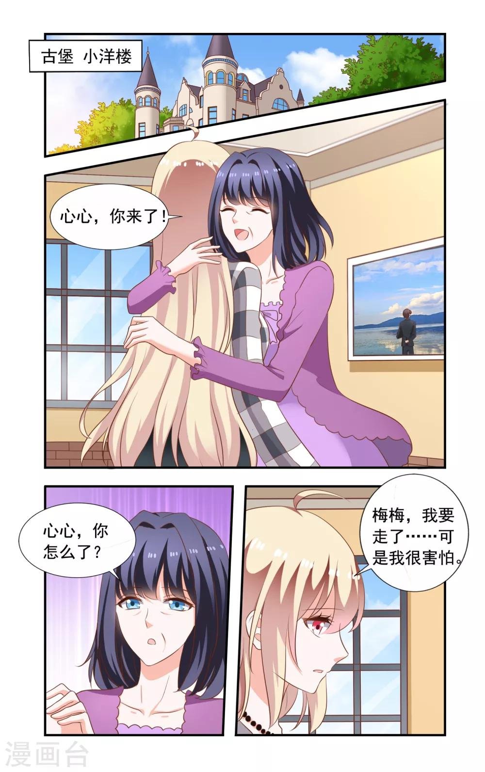 第209话 霍飞