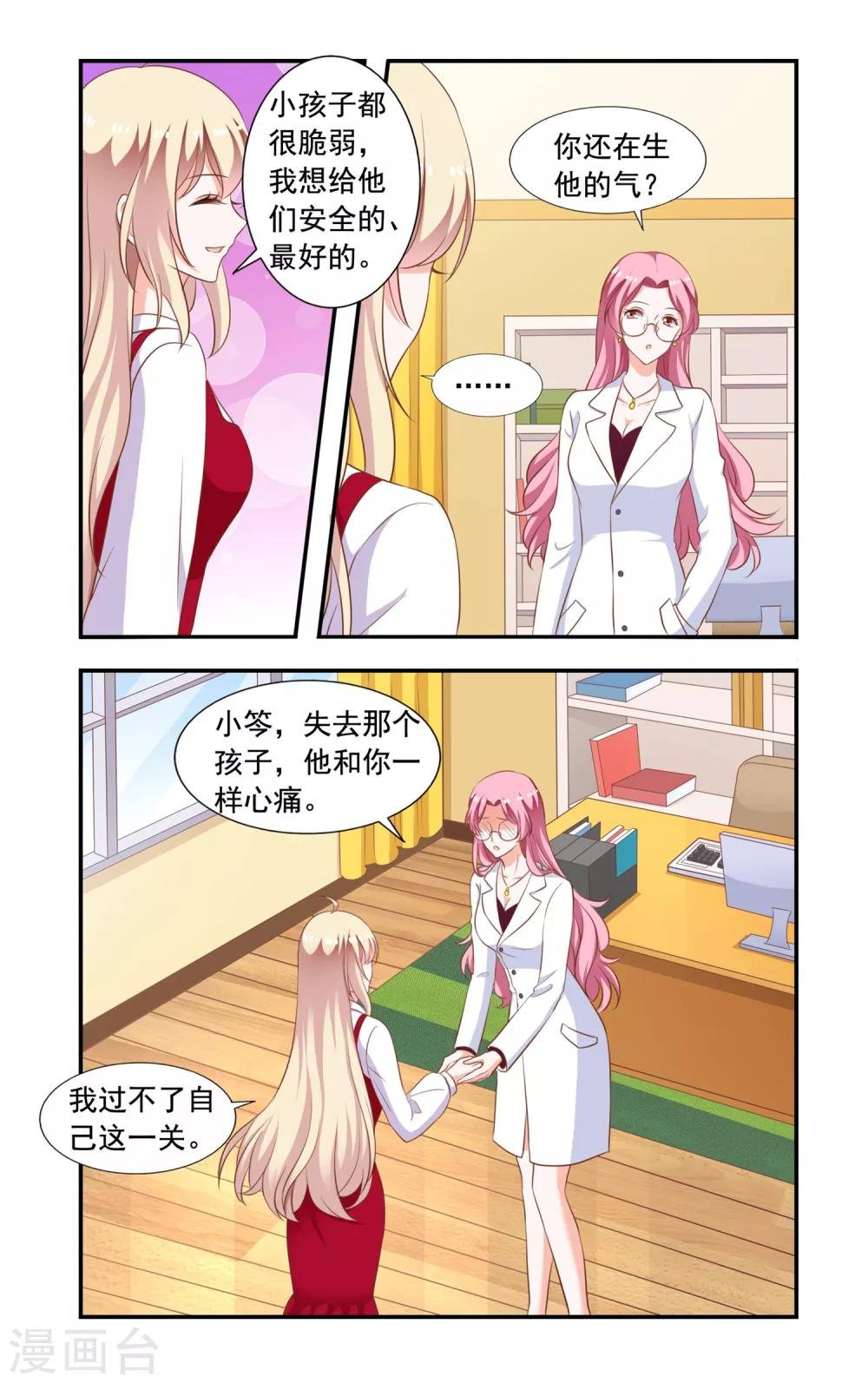第209话 霍飞