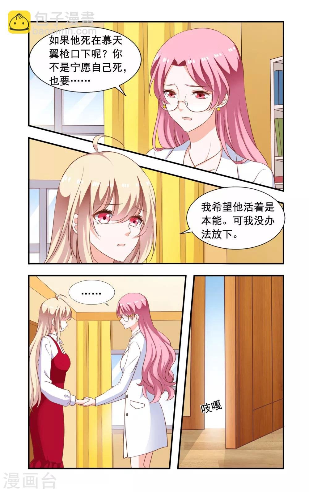 第209话 霍飞