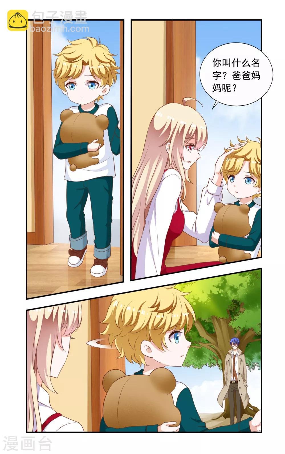 第209话 霍飞