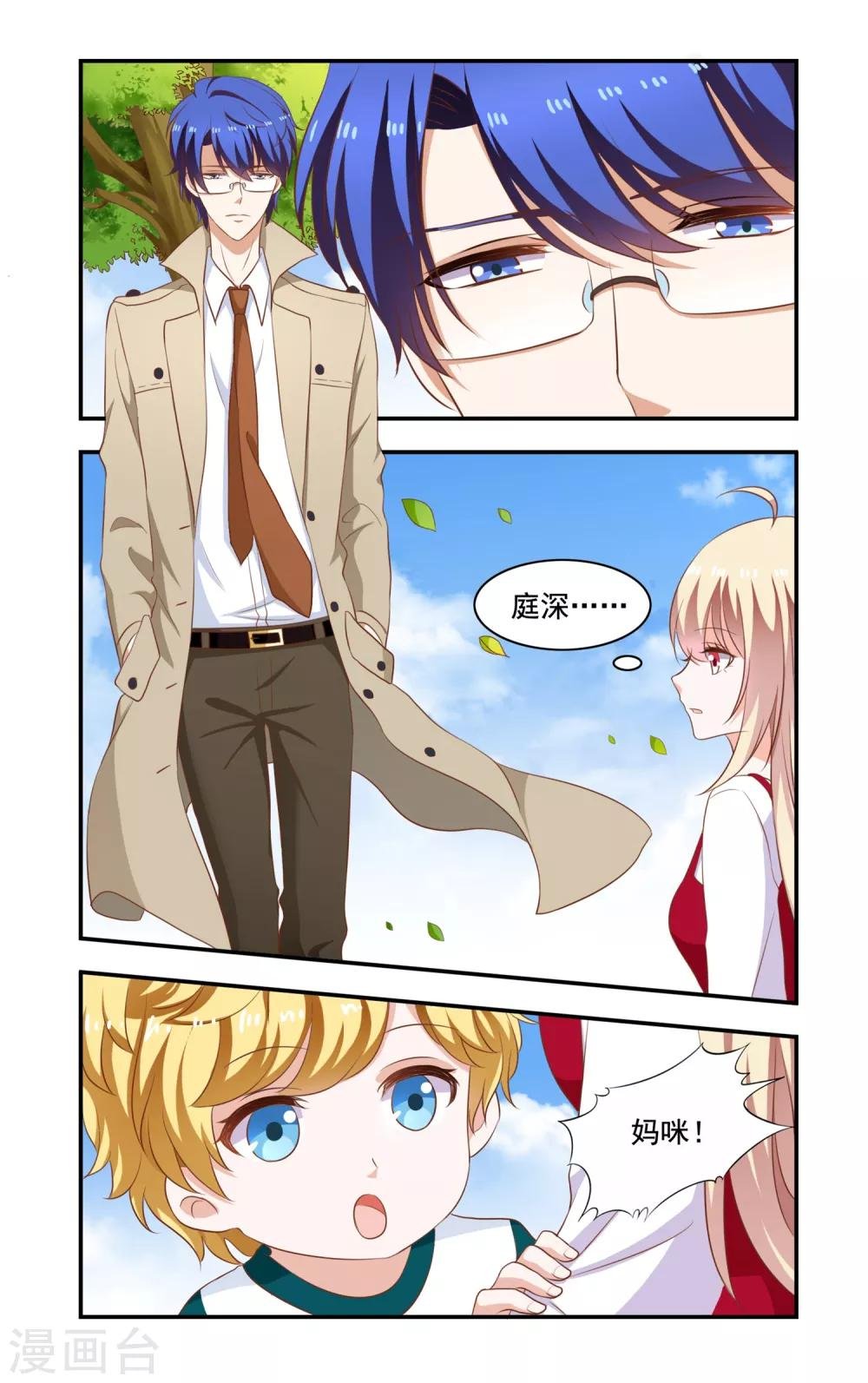 第209话 霍飞