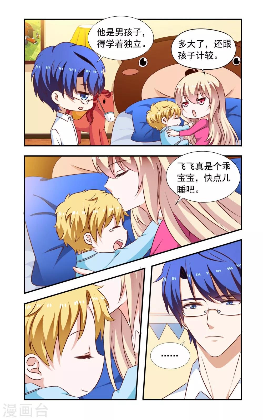 第211话 宴会