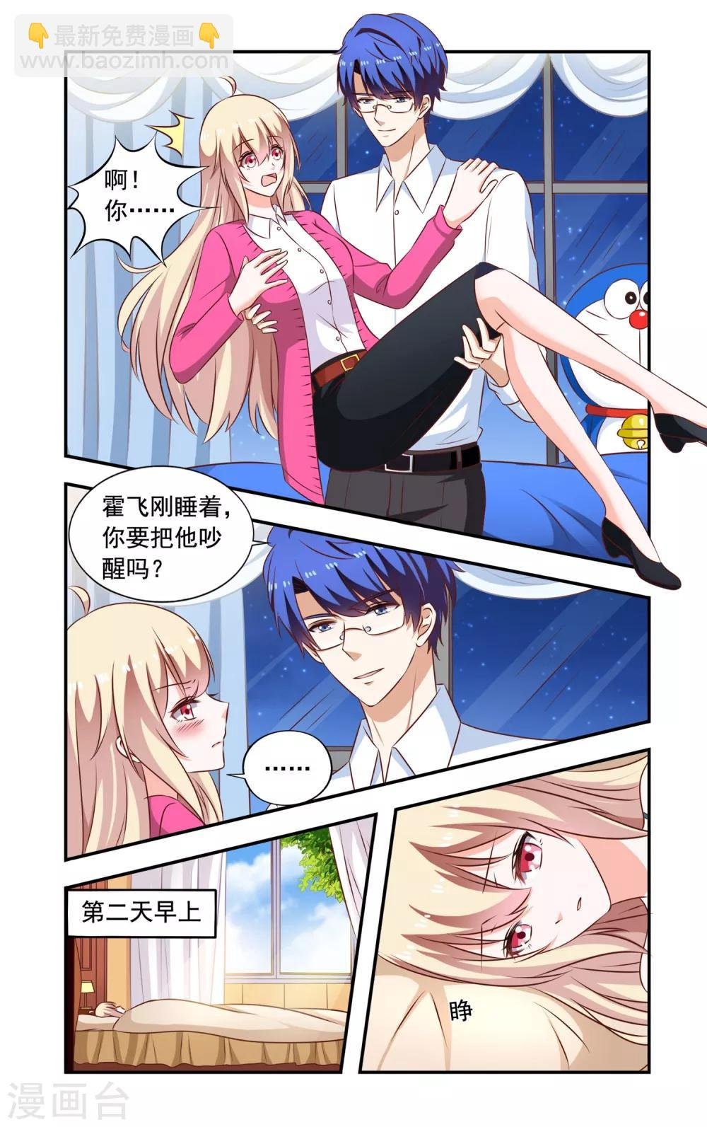 第211话 宴会