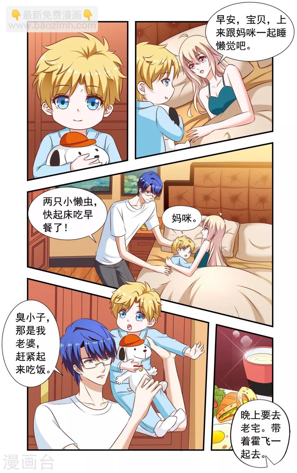 第211话 宴会