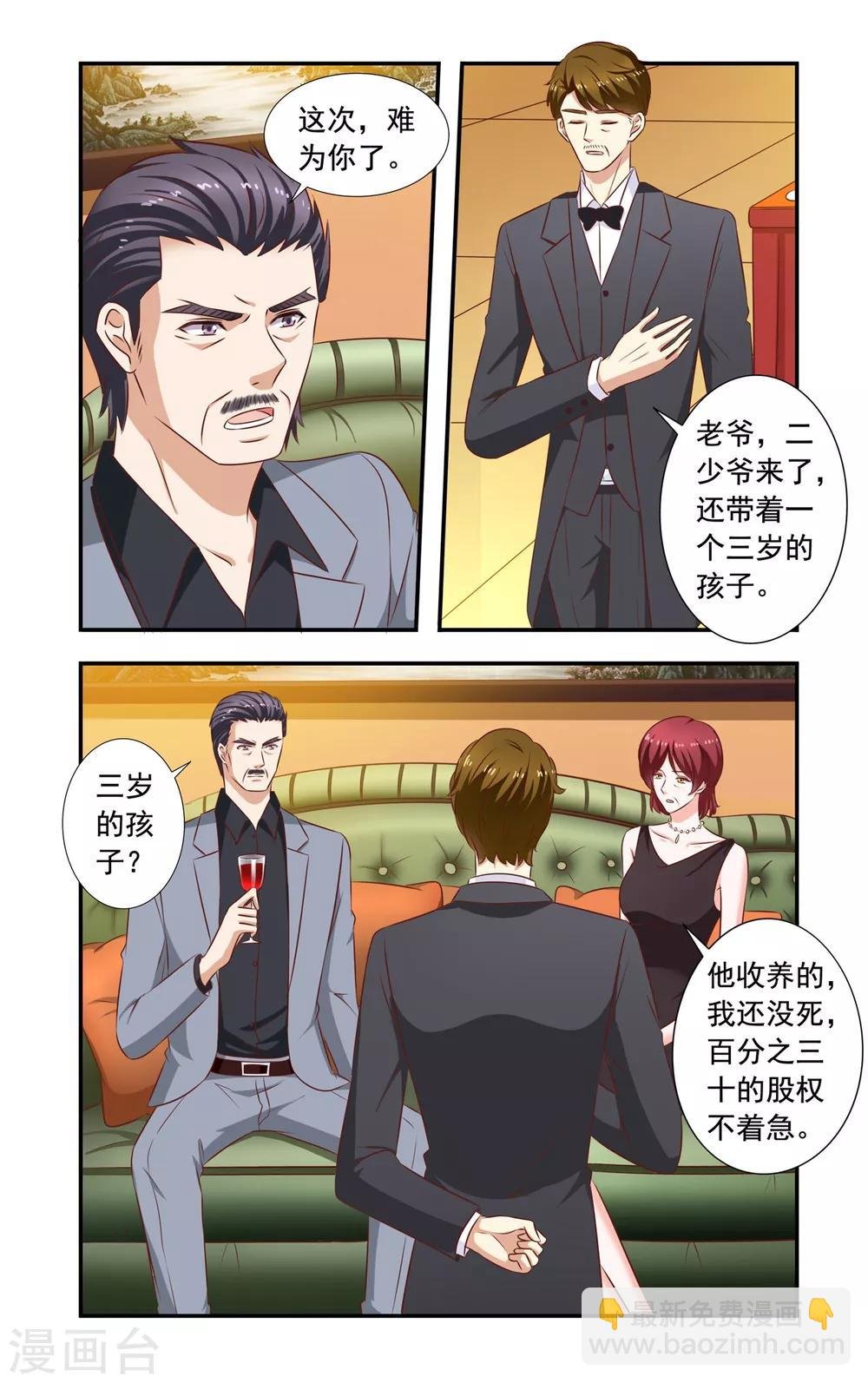 第211话 宴会