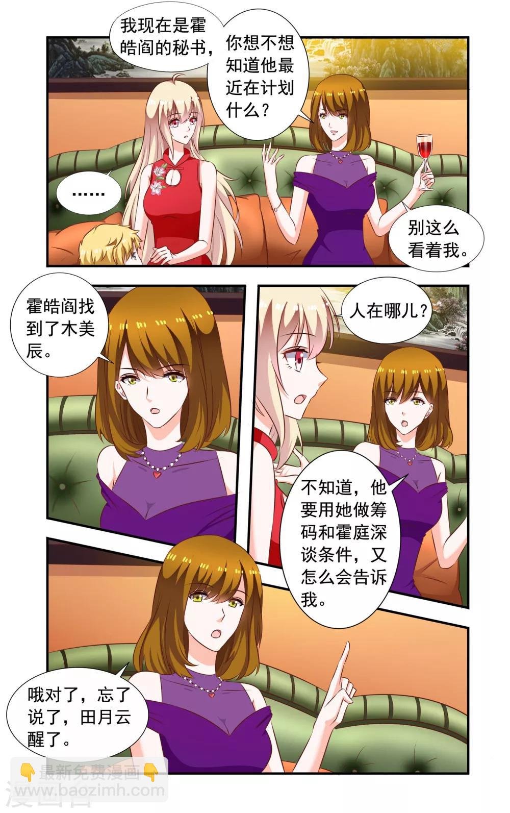 第211话 宴会