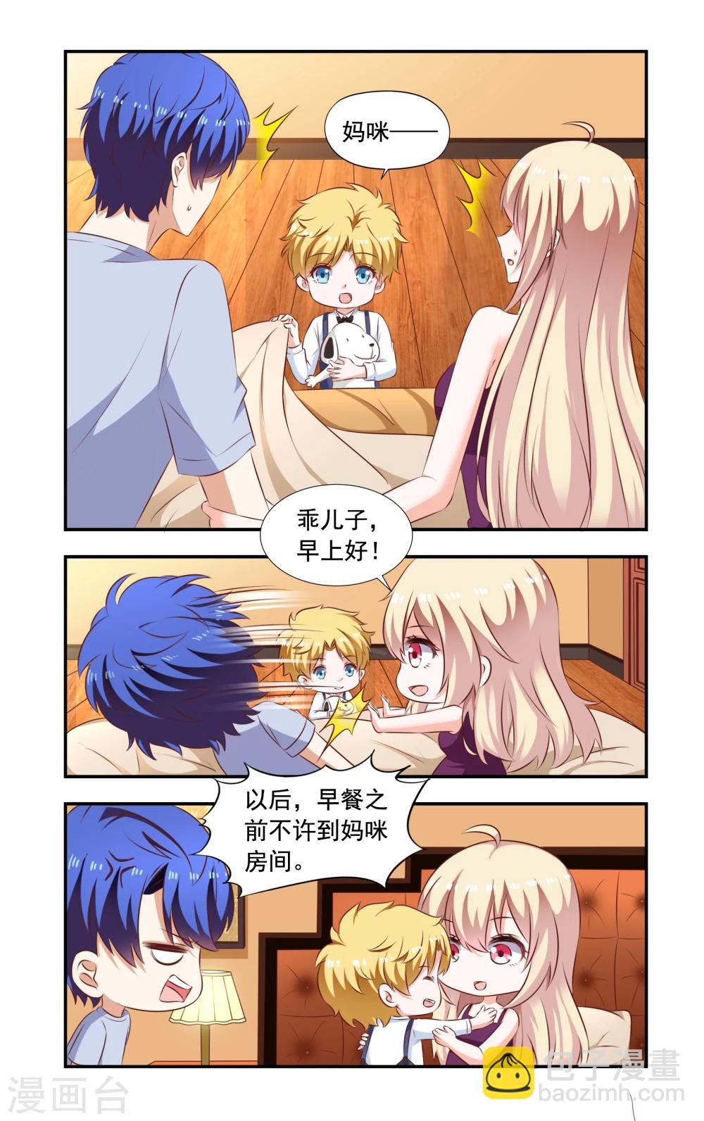 第213话 小飞开口