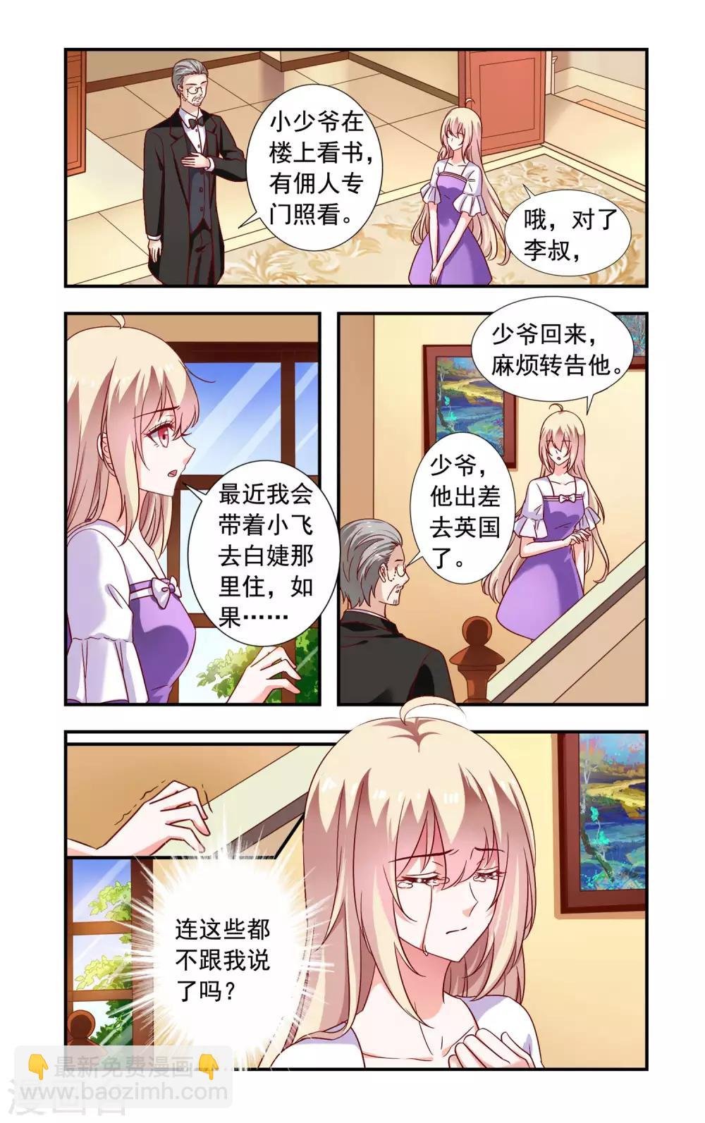 第218话 别插手