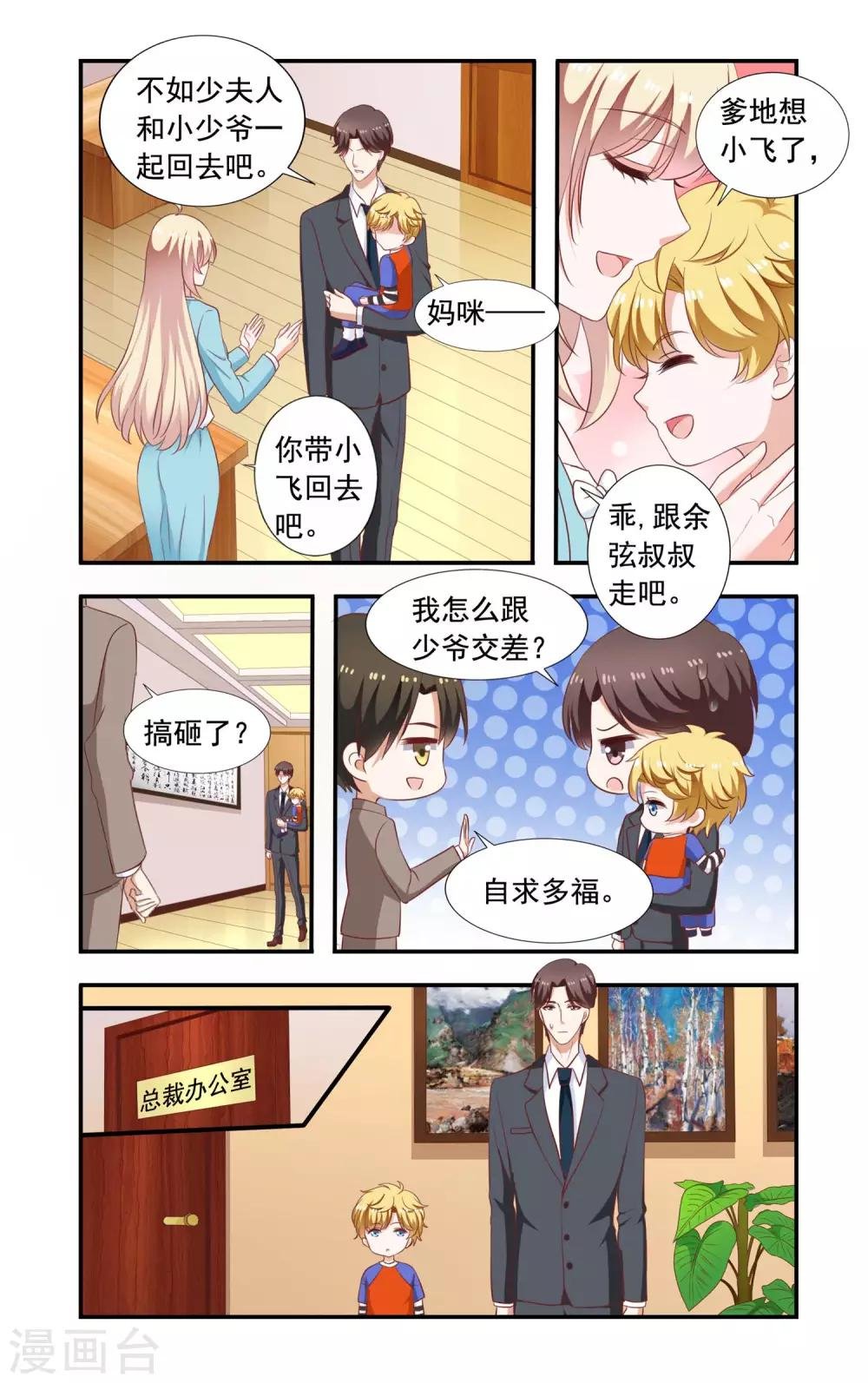 第219话 爆炸新闻
