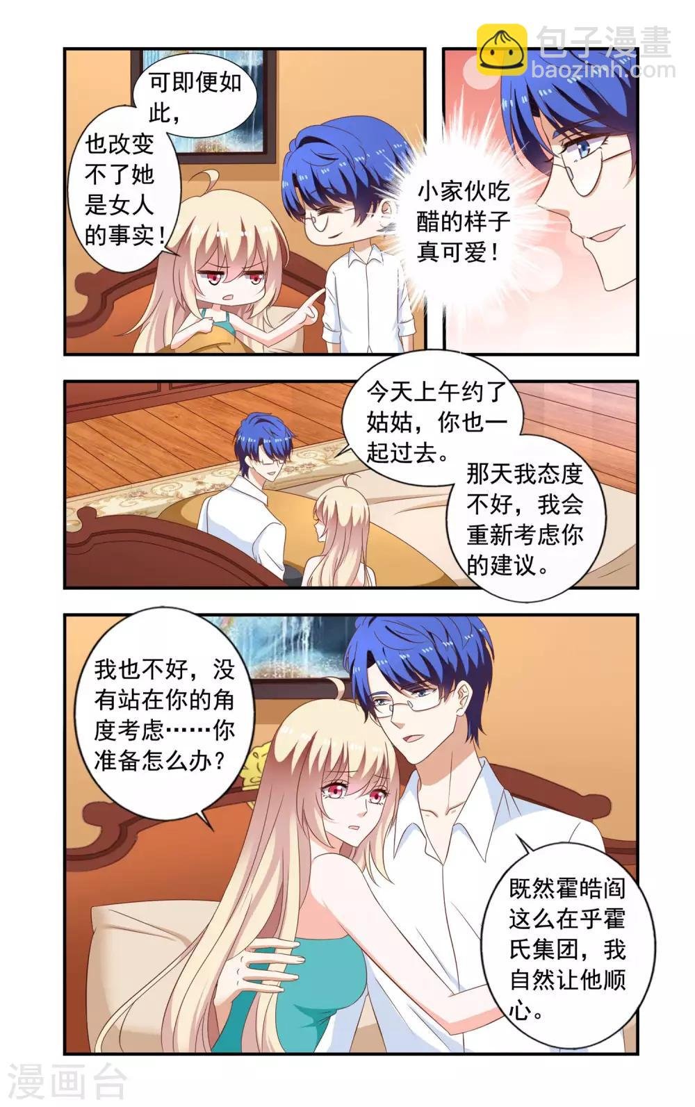 第220话 唯一掌控