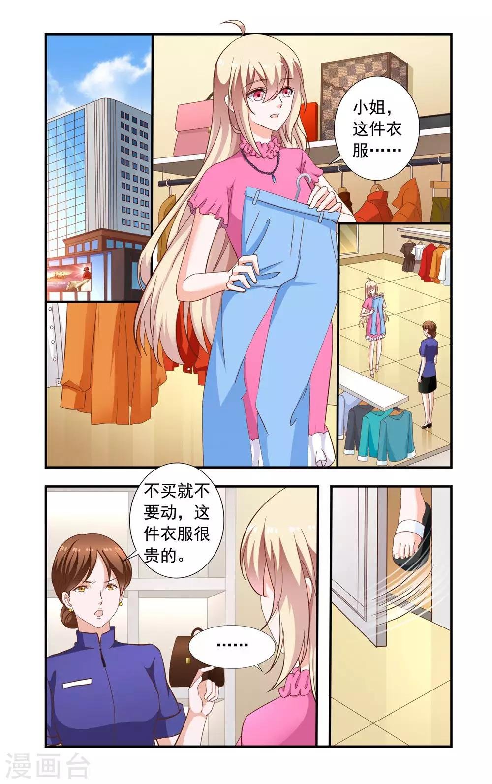 第222话 林妙妙