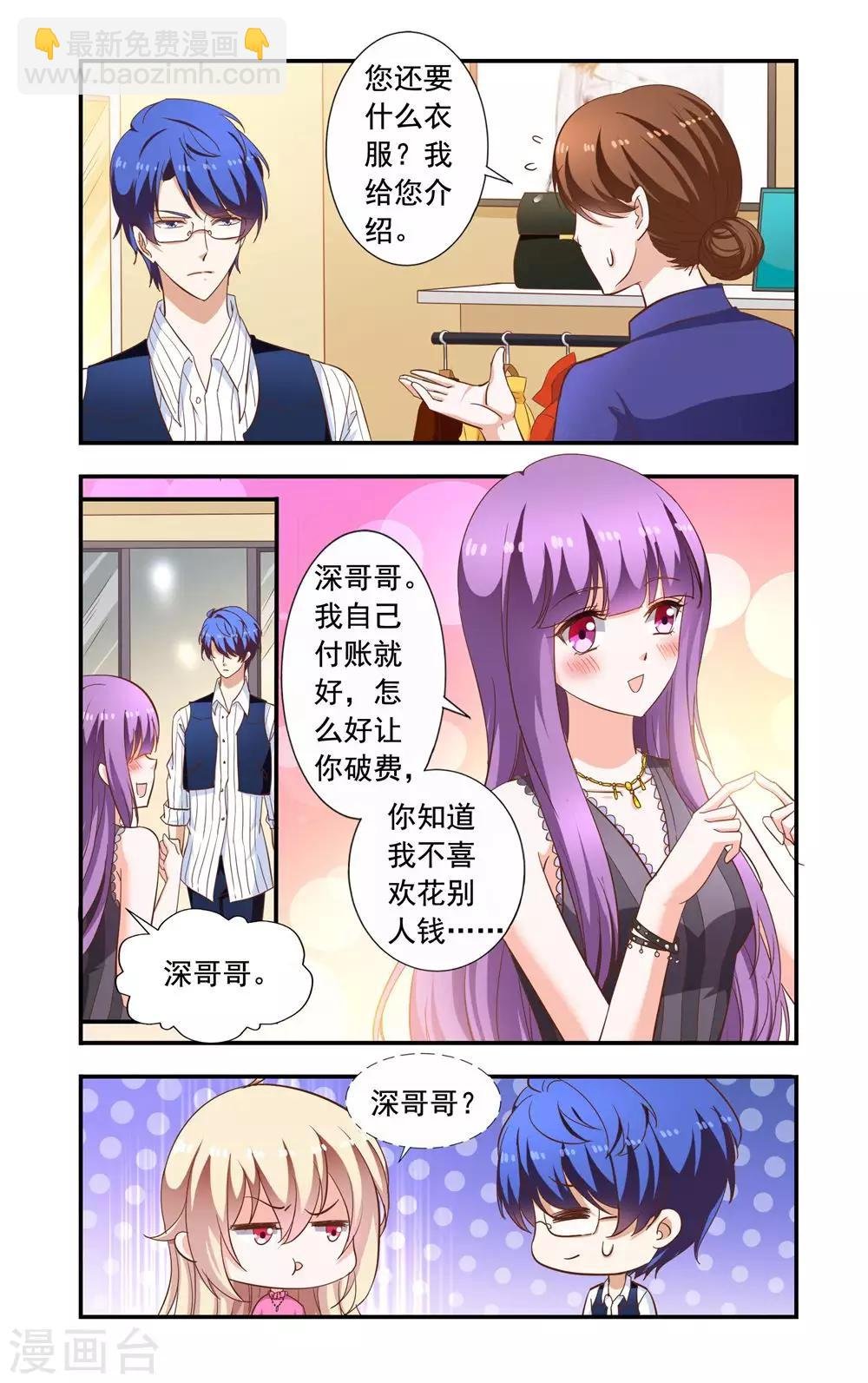 第222话 林妙妙