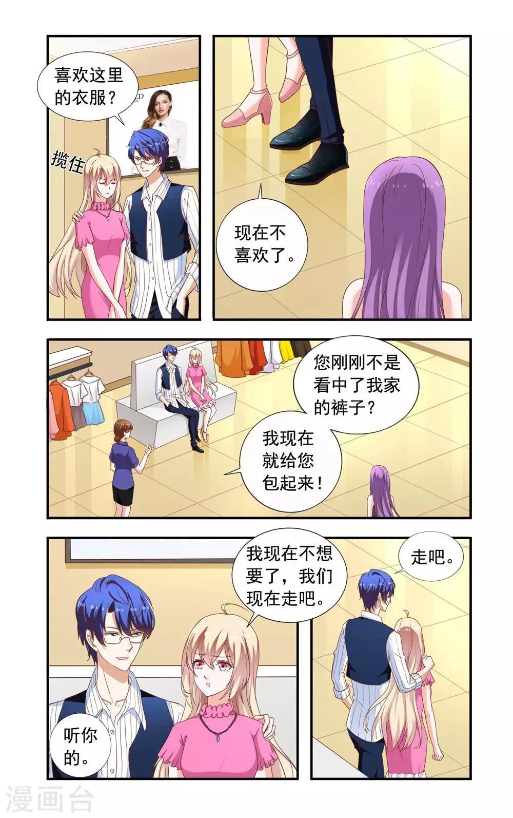 第222话 林妙妙