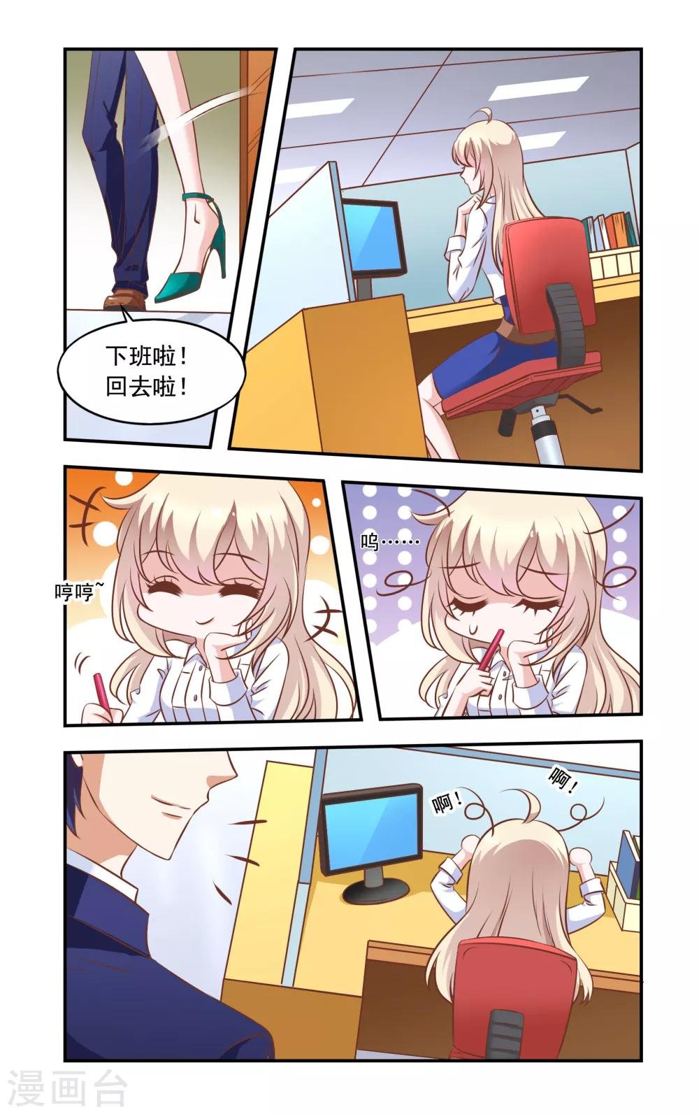 第34话 做饭