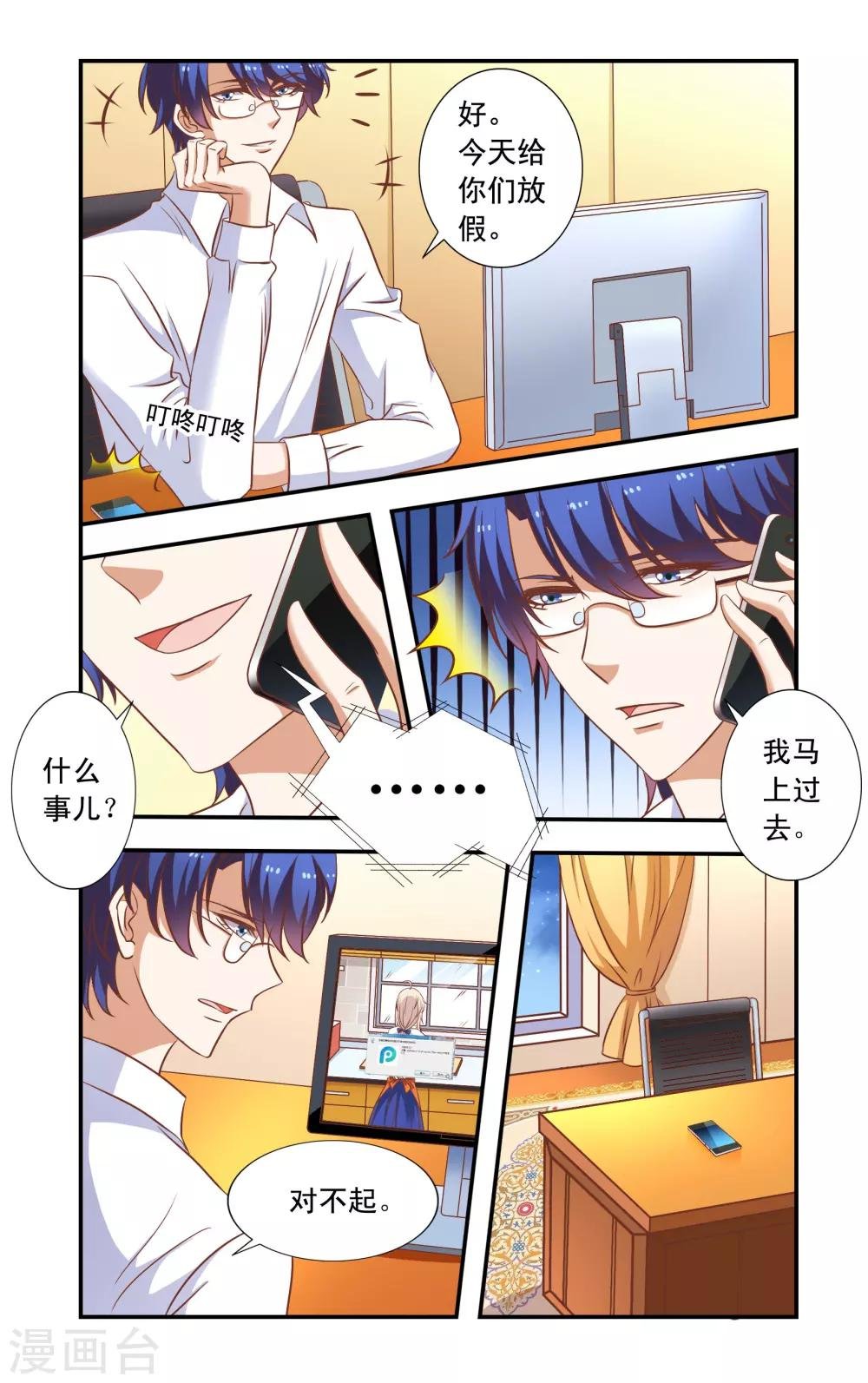第34话 做饭