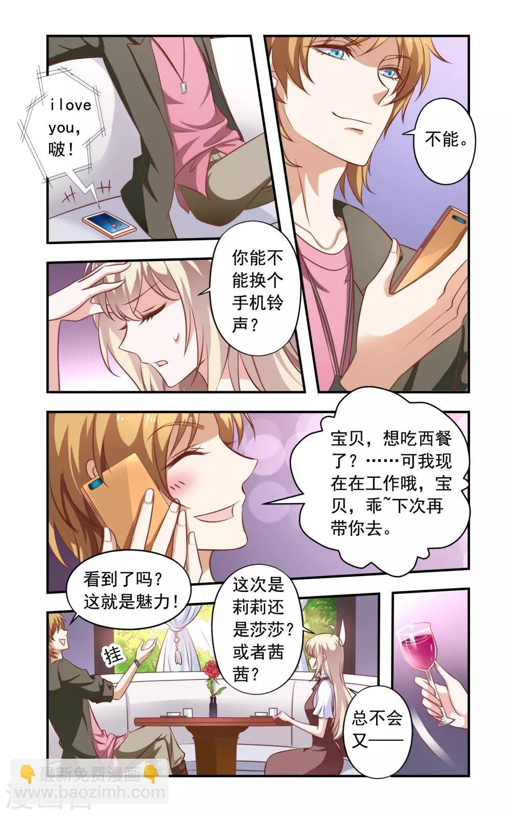 第5话 霍庭深