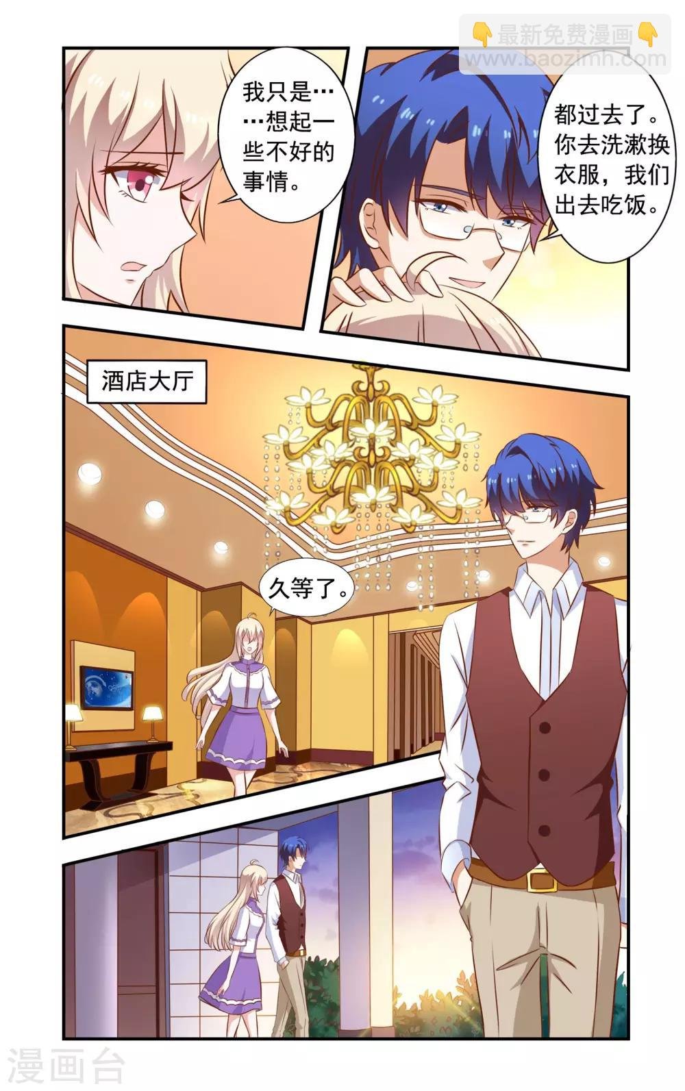 第55话 岩柏