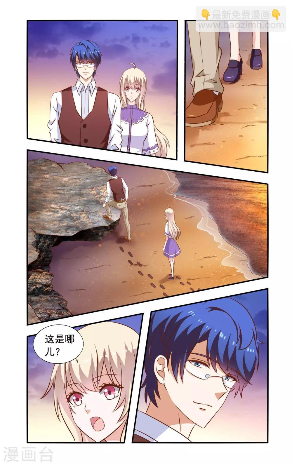 第55话 岩柏