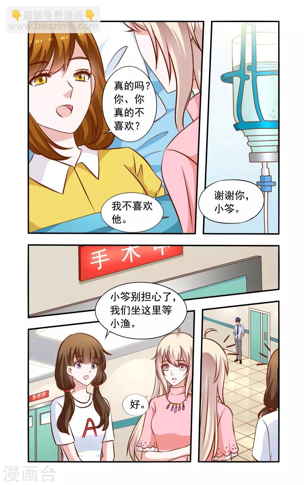 第62话 手术
