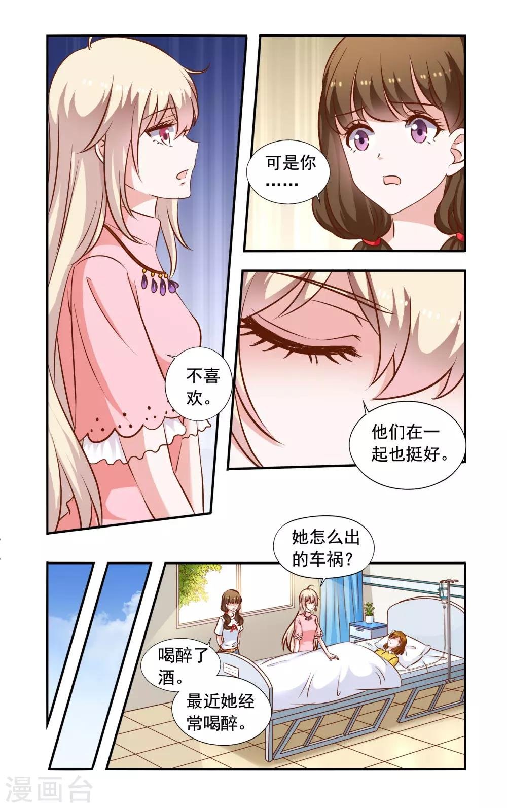第62话 手术