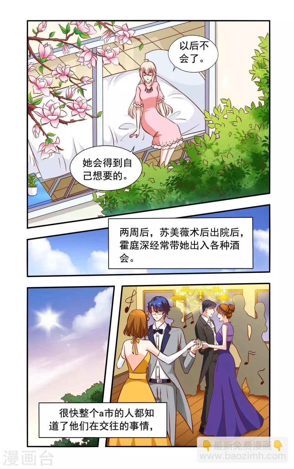 第62话 手术