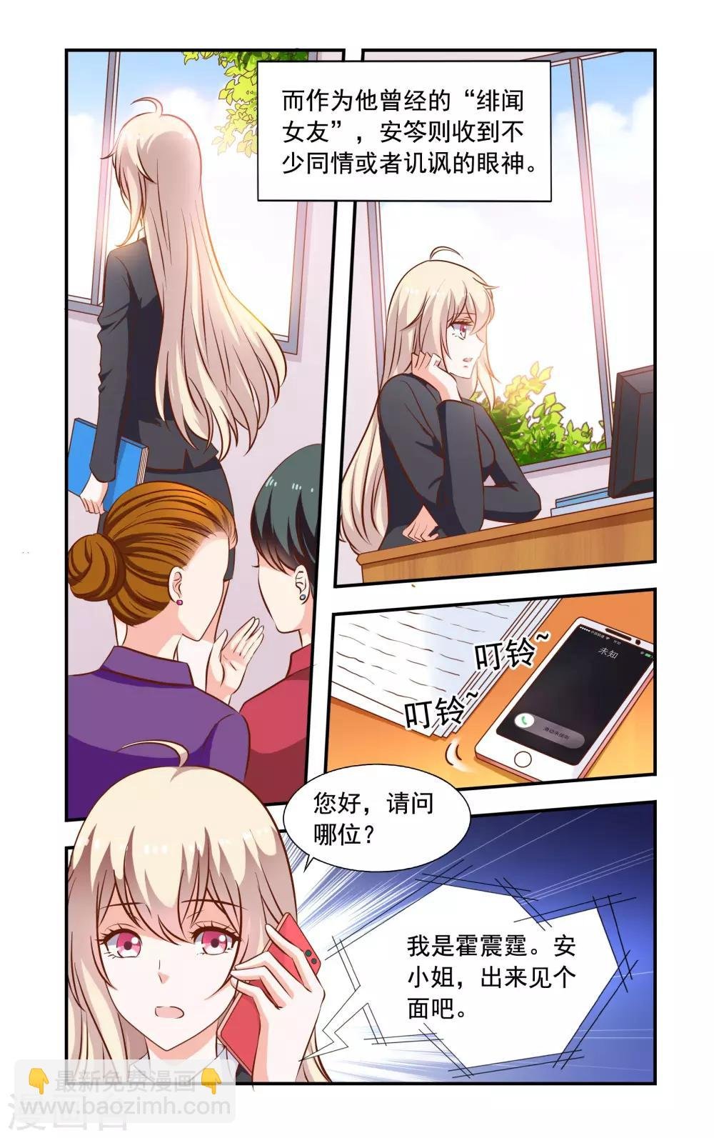 第62话 手术