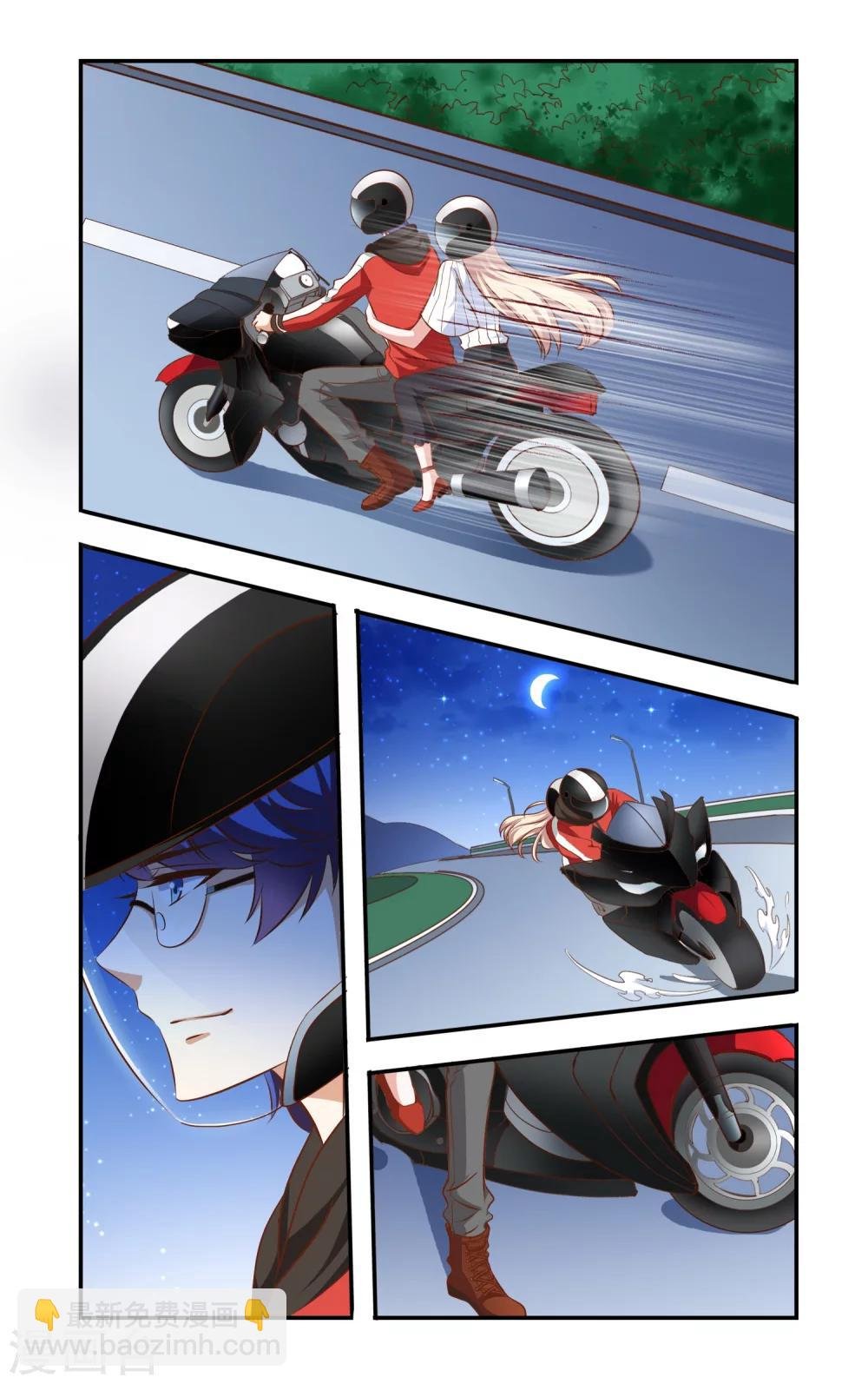 第76话 摩托