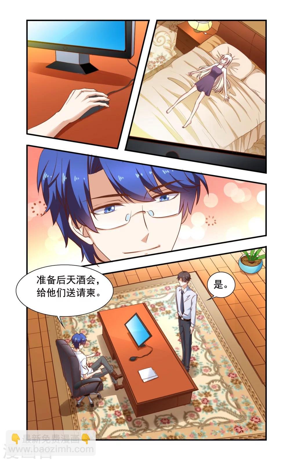 第78话 旗袍