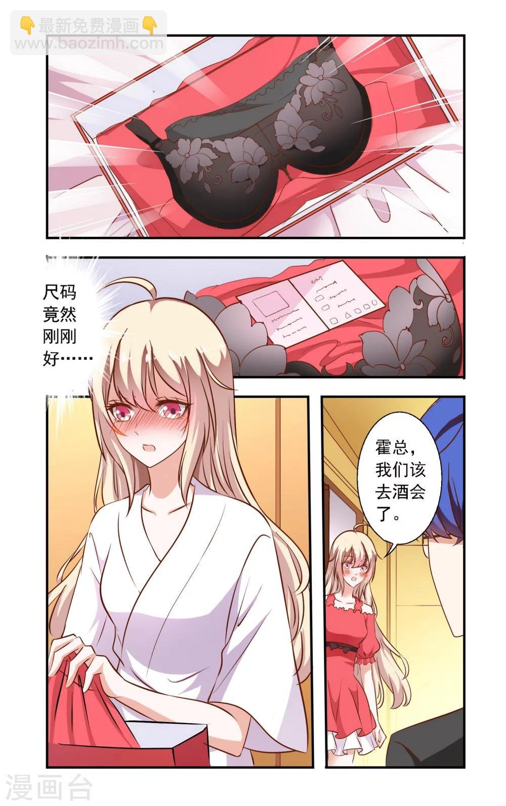 第81话 合作