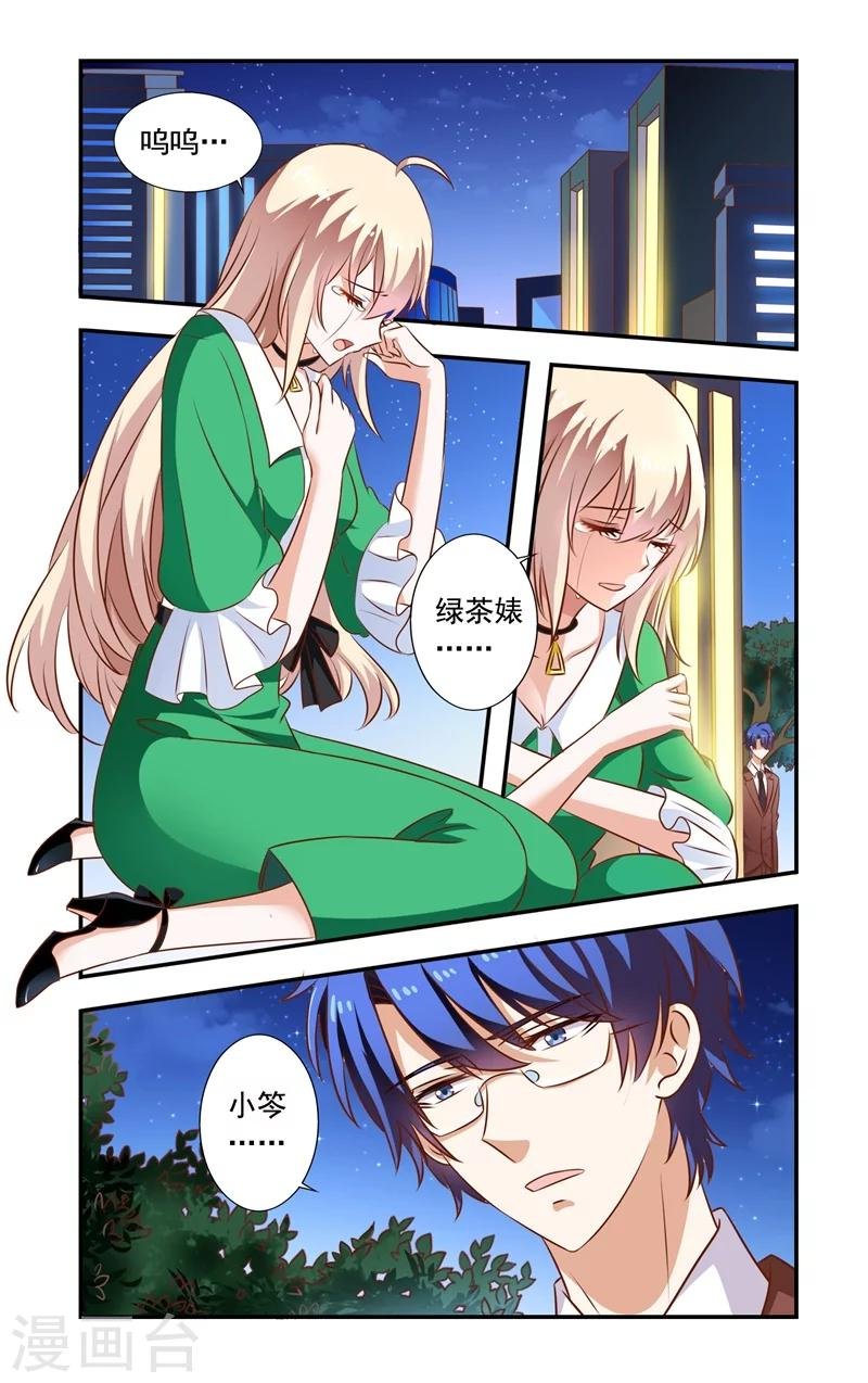 第93话 醒着