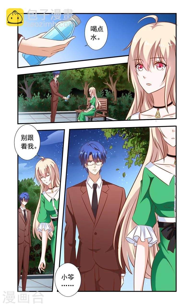 第93话 醒着