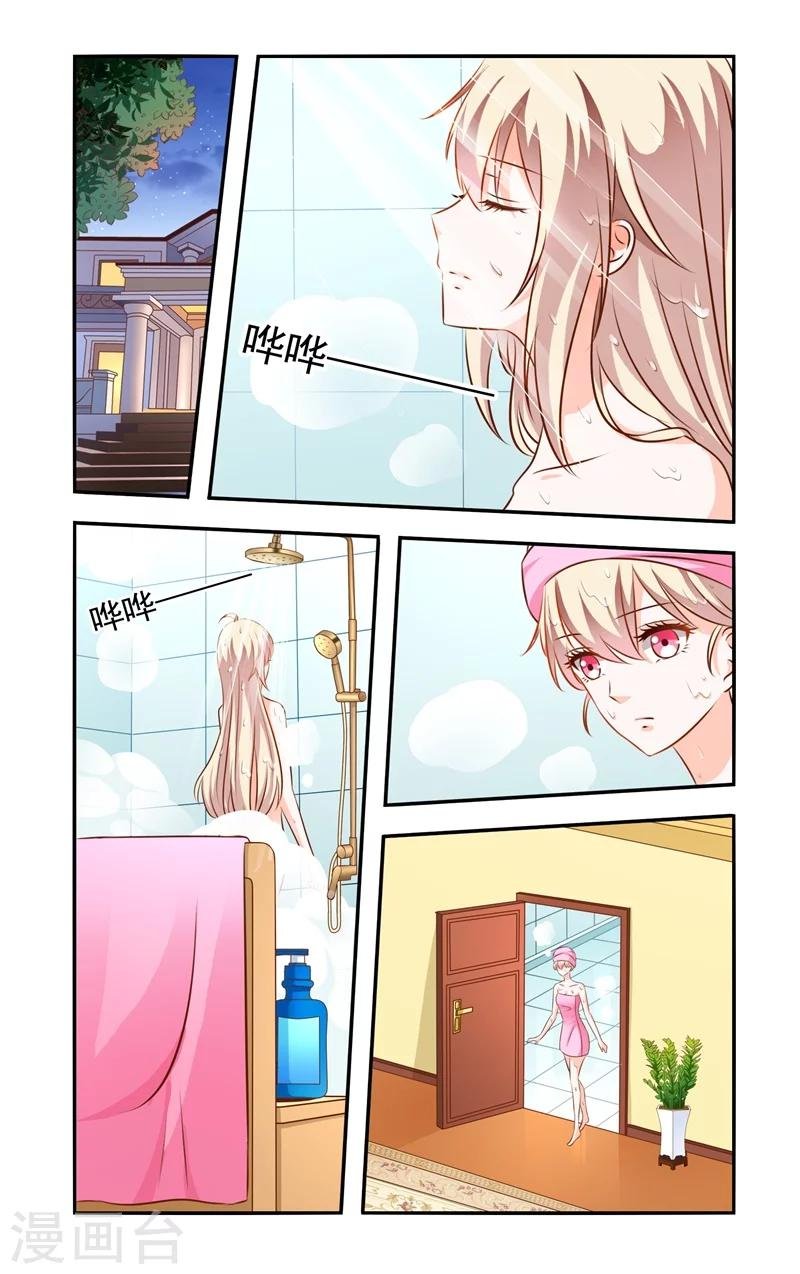 第93话 醒着