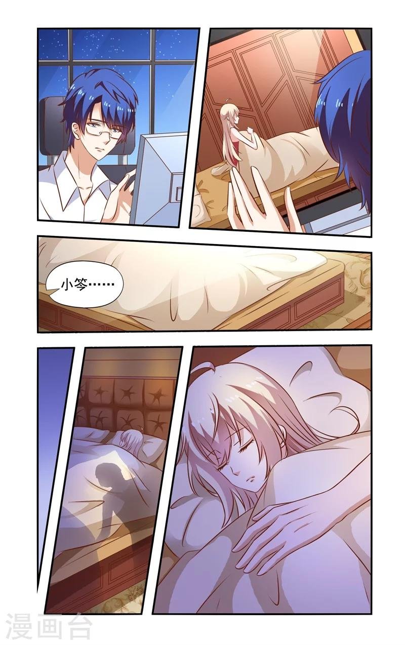 第93话 醒着