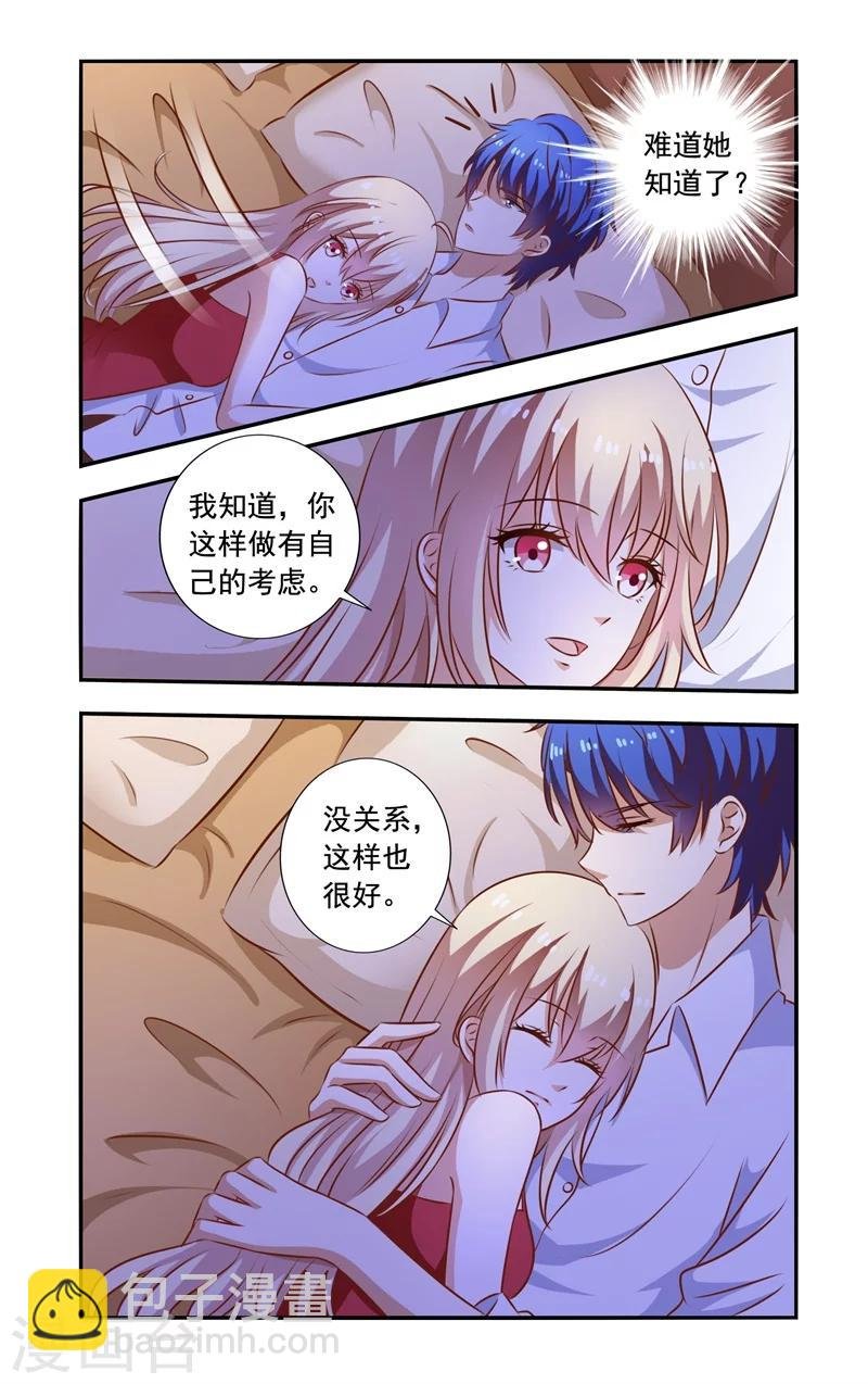 第93话 醒着