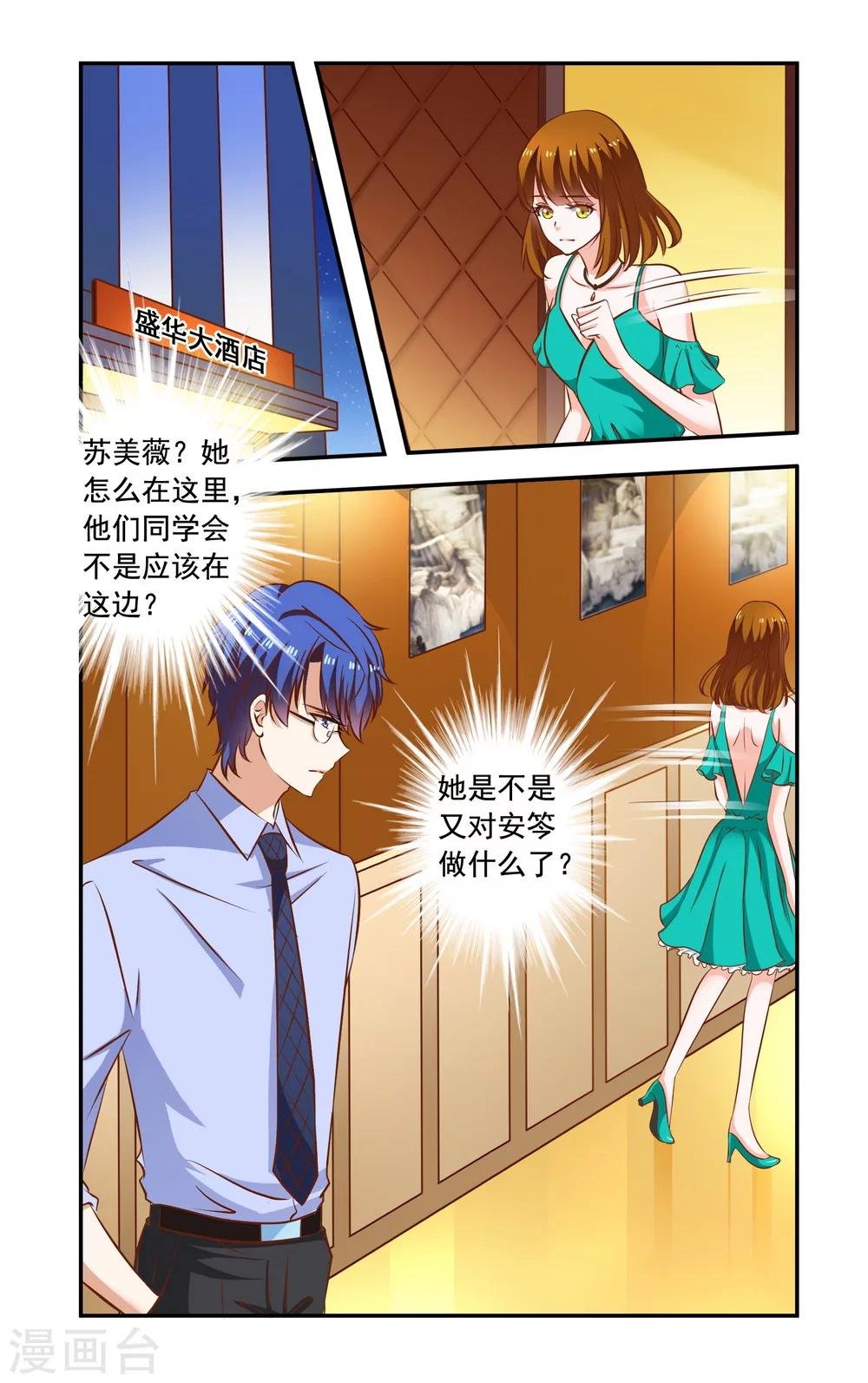 第97话 卖了