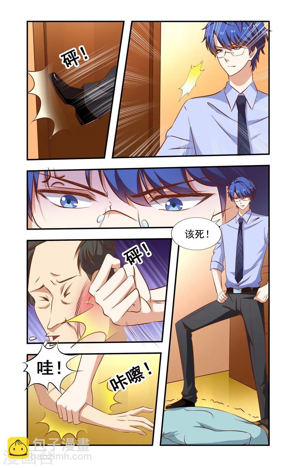 第97话 卖了