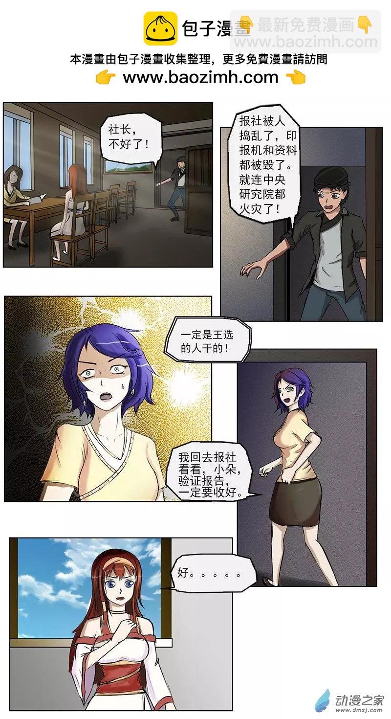 第04回