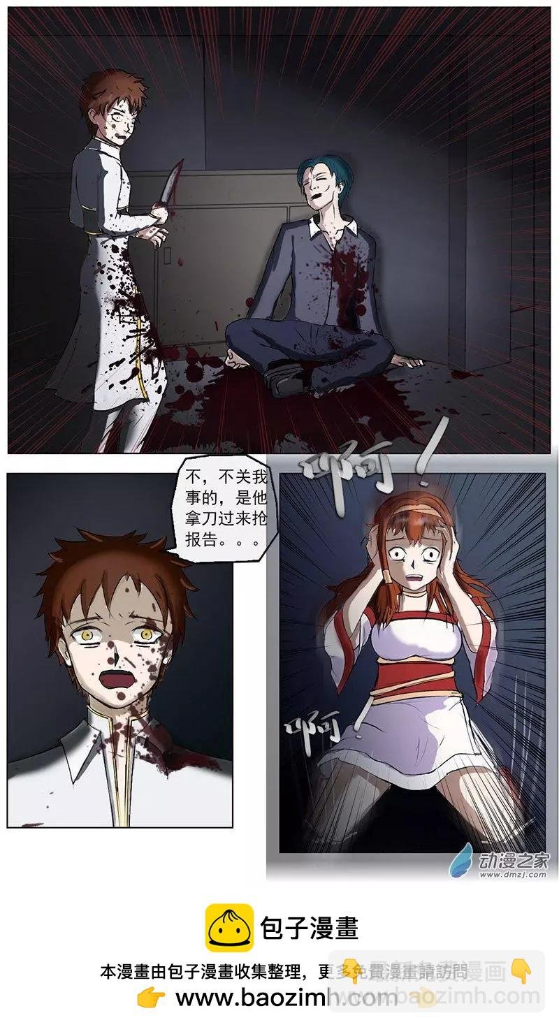 第04回