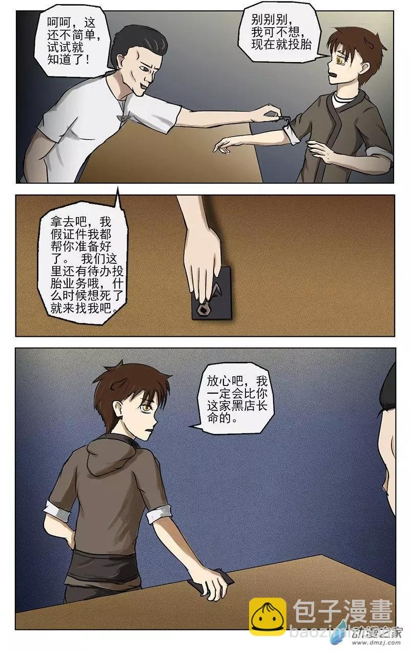 第01回