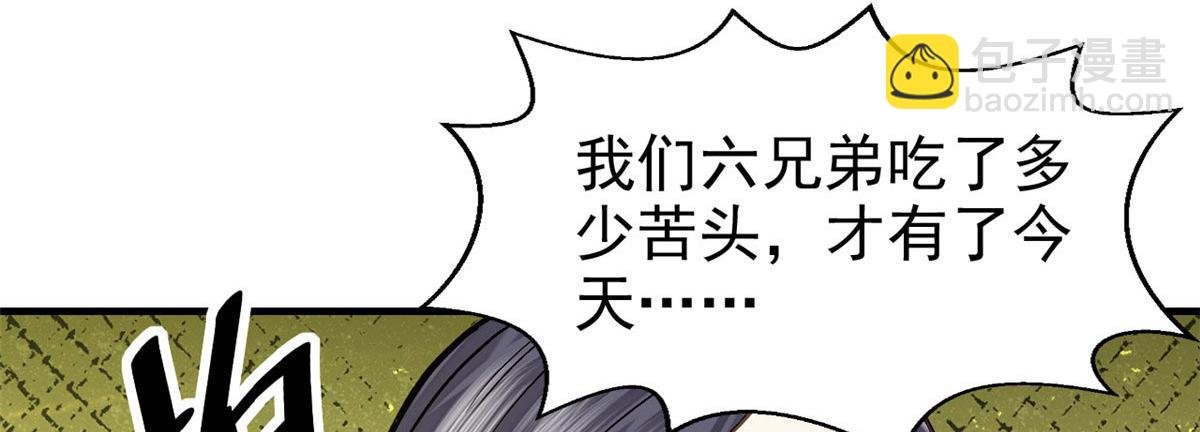 09 赌一把
