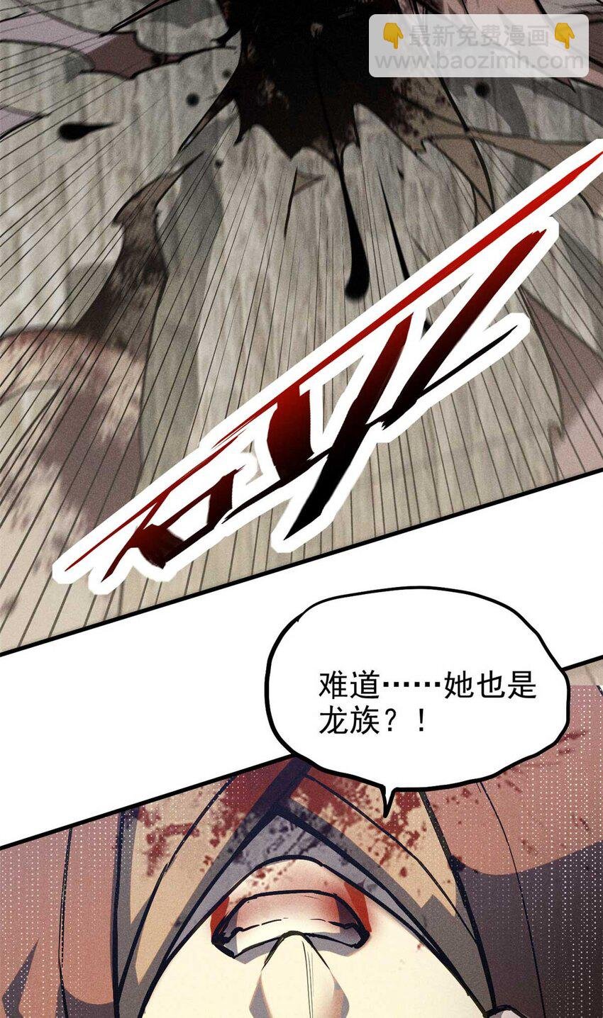 100 龙女