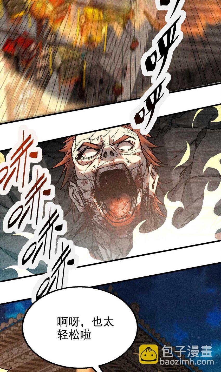 100 龙女