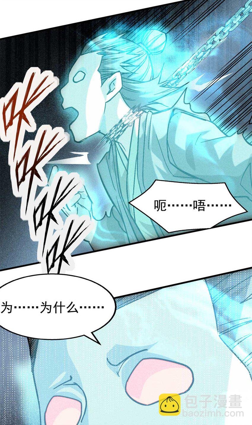 100 龙女