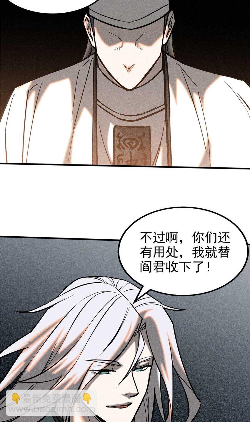 100 龙女