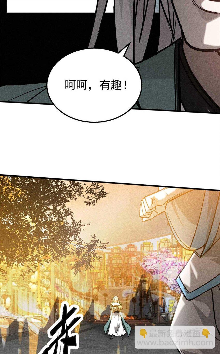 100 龙女